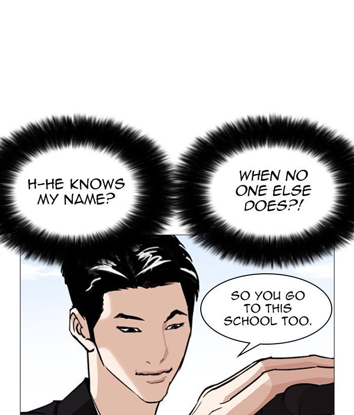 Page 76 of Chapter 249