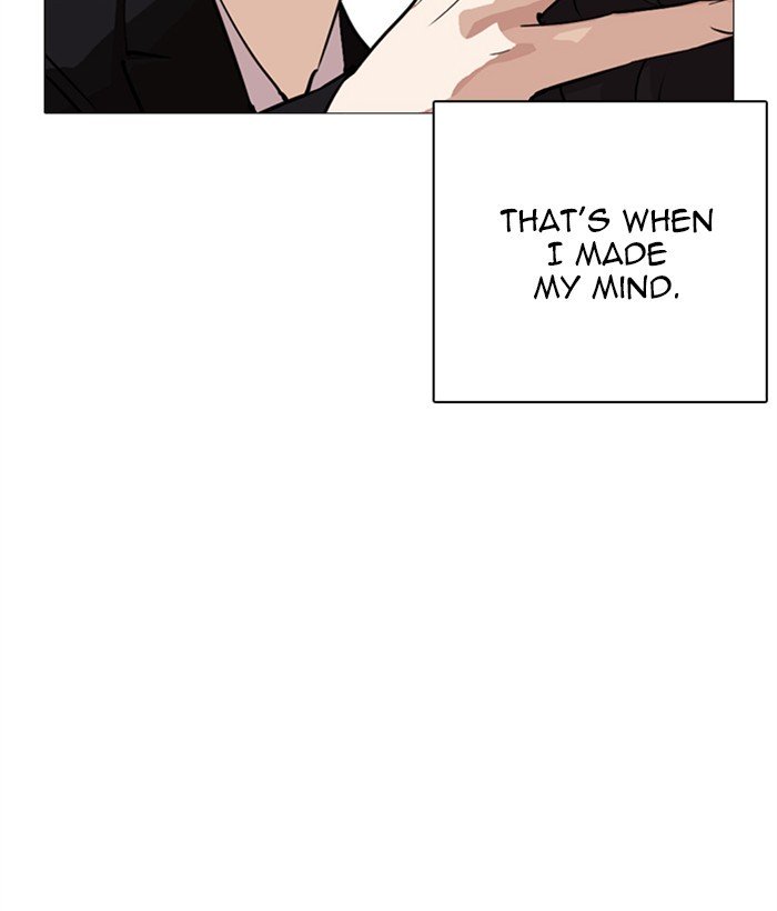 Page 77 of Chapter 249