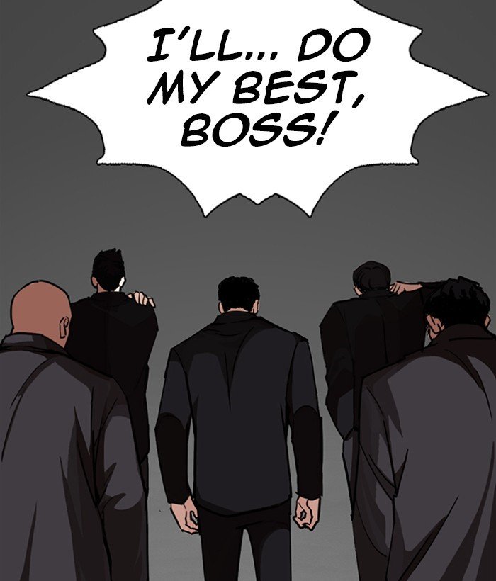 Page 79 of Chapter 249