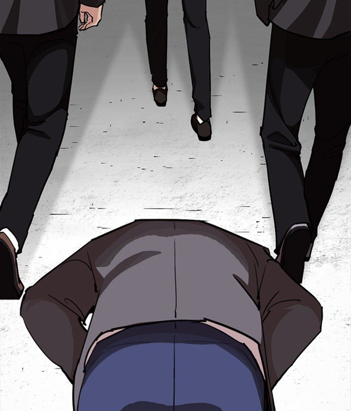 Page 80 of Chapter 249
