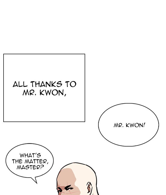 Page 90 of Chapter 249