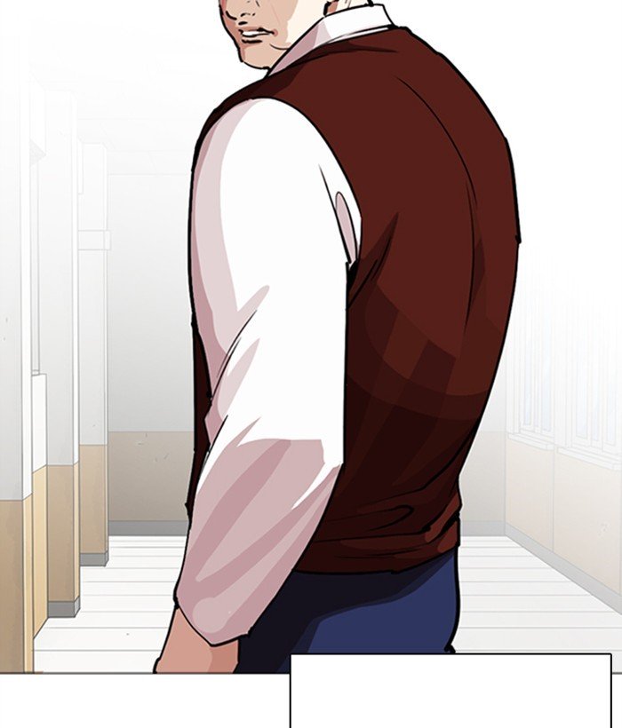 Page 91 of Chapter 249