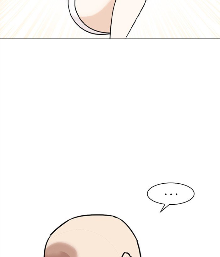 Page 94 of Chapter 249