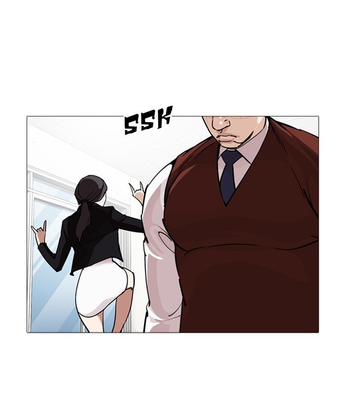 Page 96 of Chapter 249