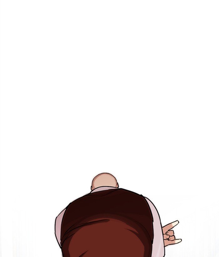 Page 99 of Chapter 249