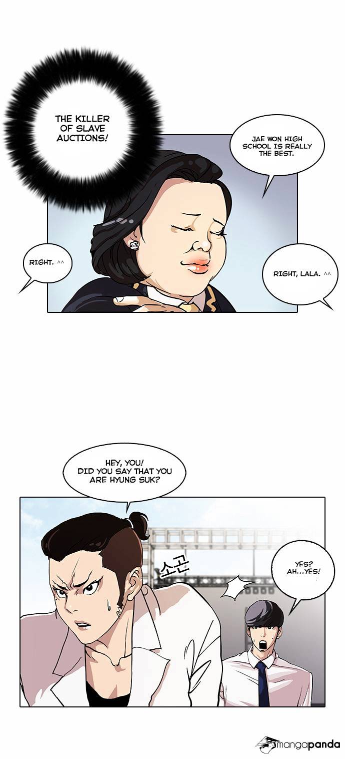 Page 3 of Chapter 25