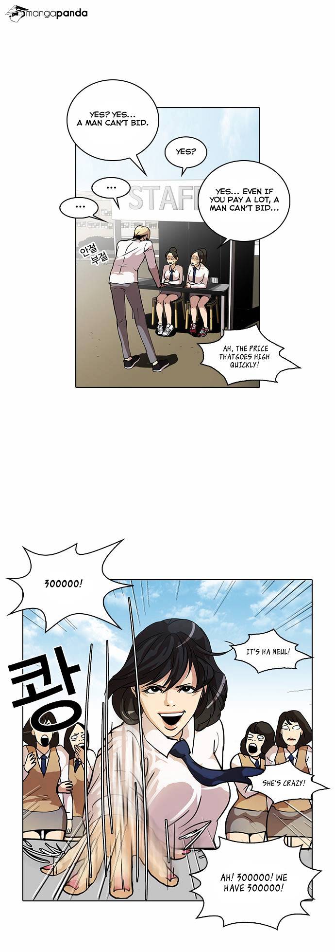 Page 7 of Chapter 25