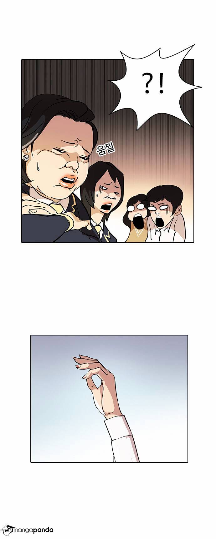 Page 12 of Chapter 25