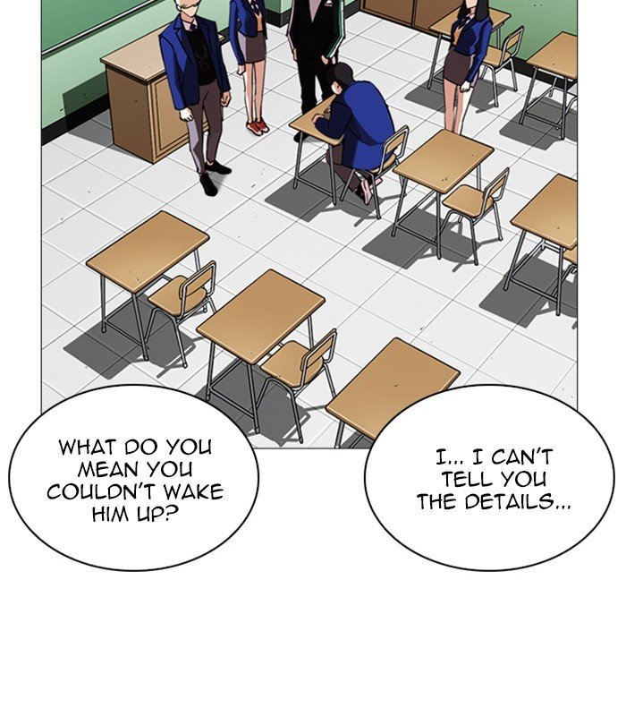 Page 4 of Chapter 250
