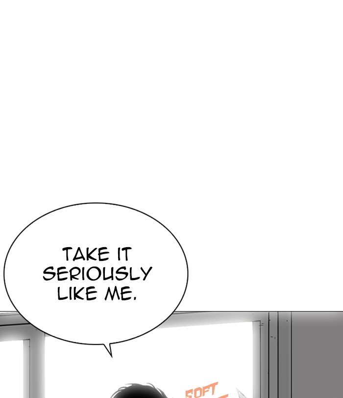 Page 105 of Chapter 250