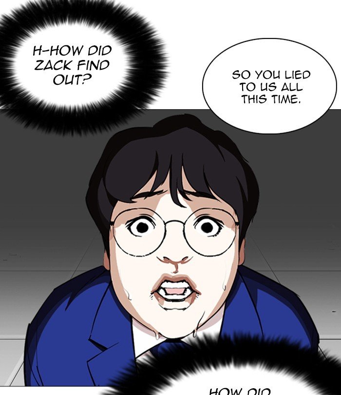 Page 11 of Chapter 250