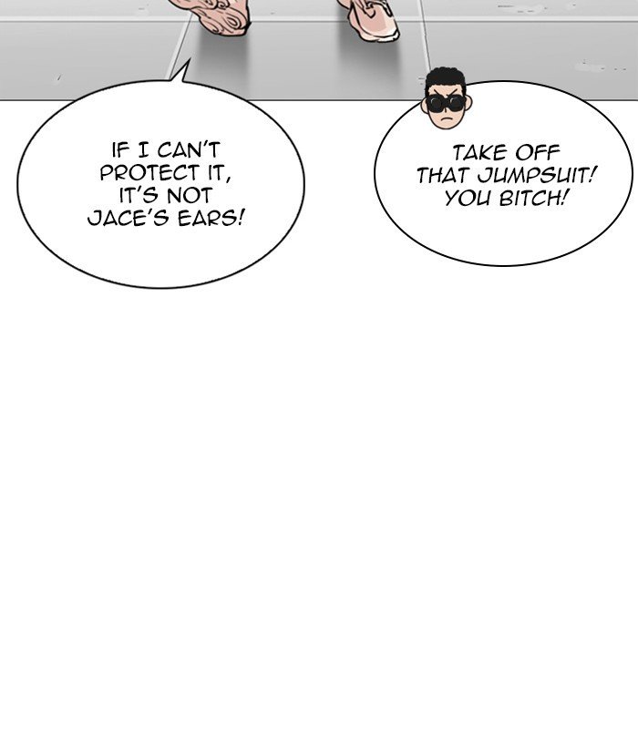 Page 110 of Chapter 250