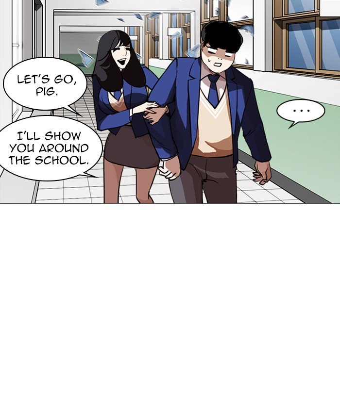 Page 117 of Chapter 250