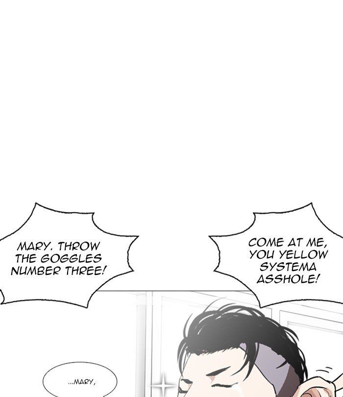 Page 118 of Chapter 250