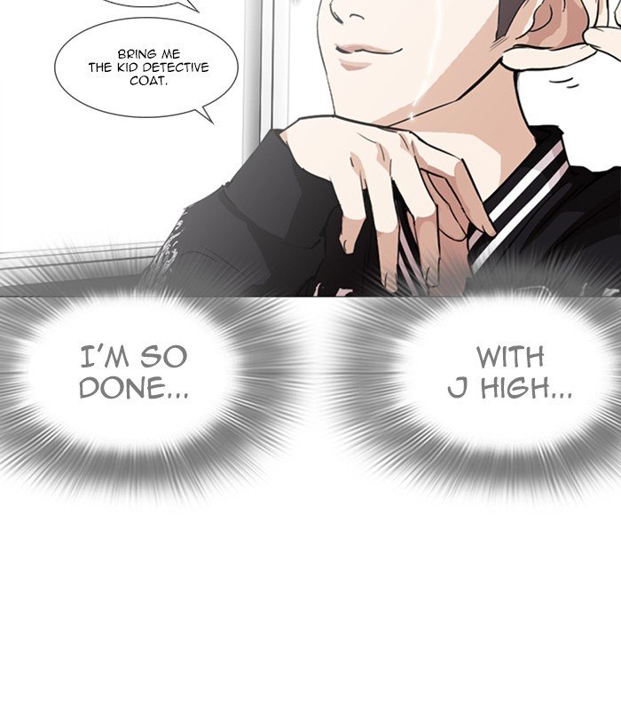 Page 119 of Chapter 250