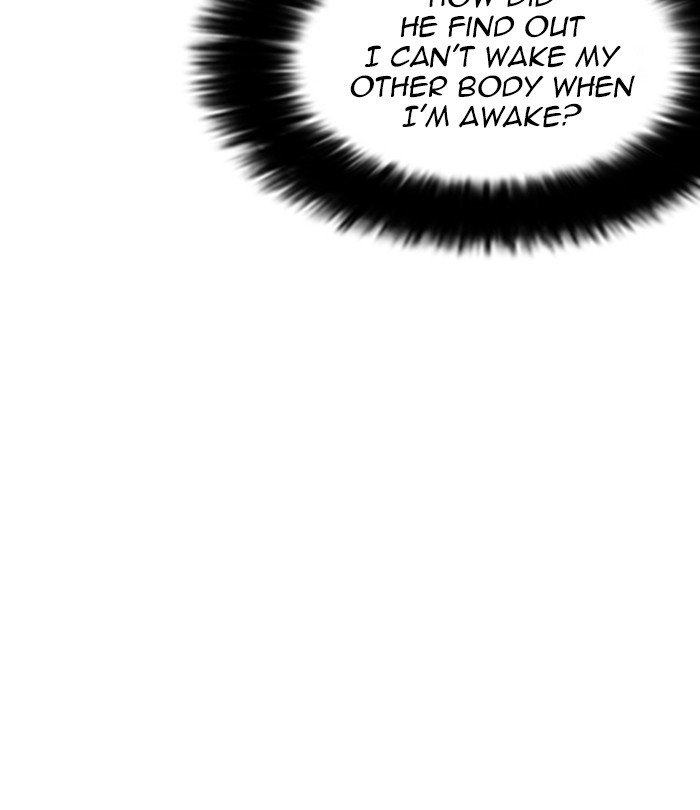 Page 12 of Chapter 250