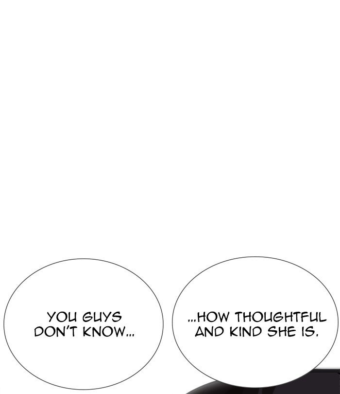Page 138 of Chapter 250