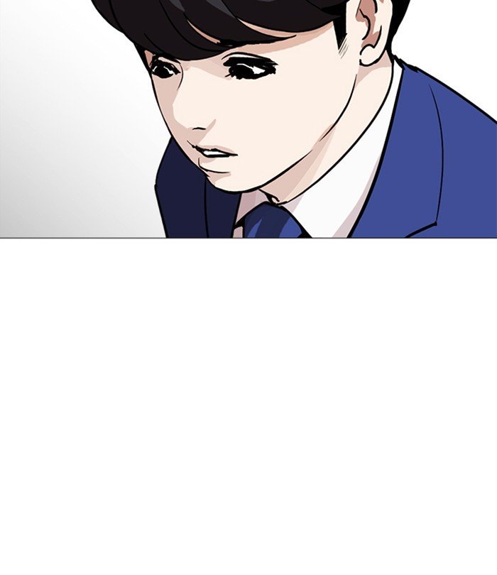 Page 141 of Chapter 250