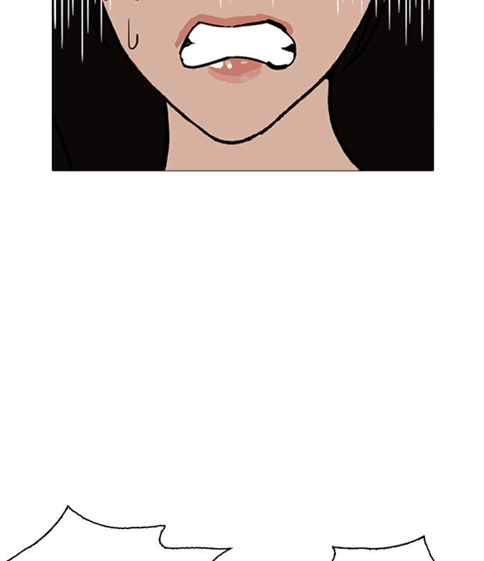 Page 149 of Chapter 250
