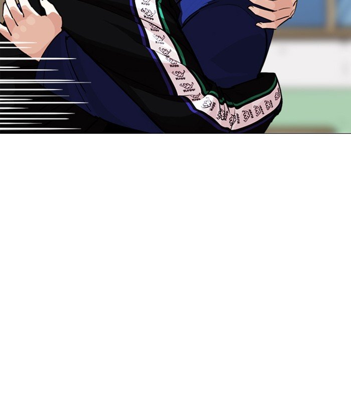 Page 15 of Chapter 250