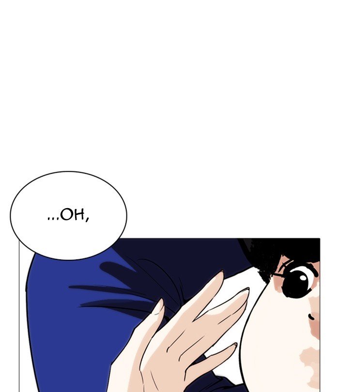 Page 151 of Chapter 250