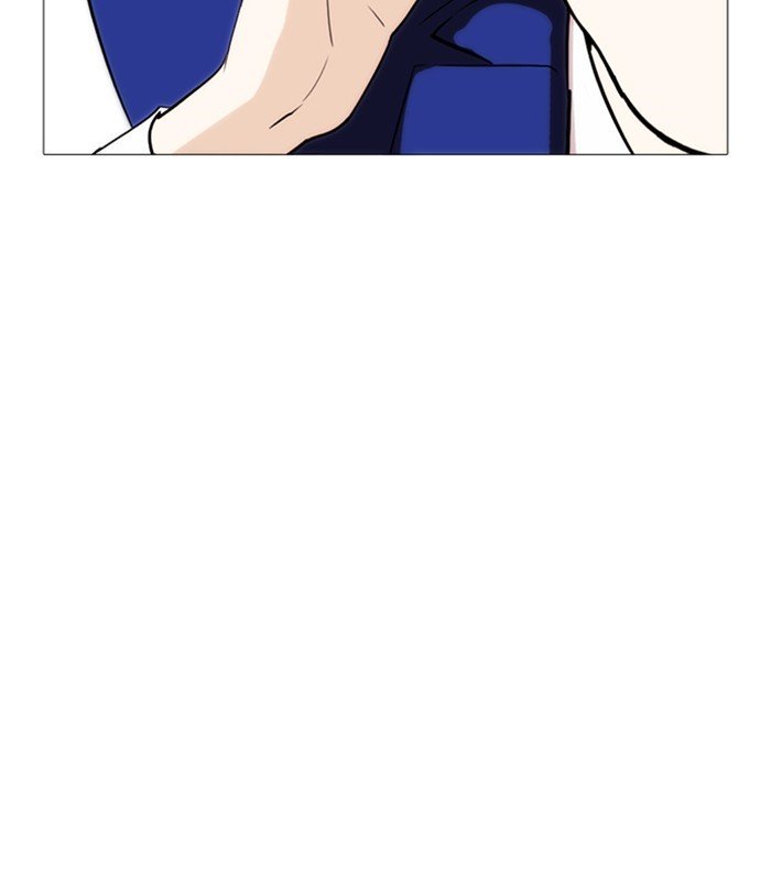 Page 152 of Chapter 250