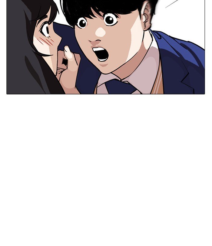 Page 156 of Chapter 250