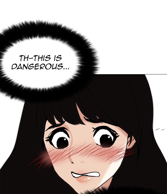 Page 160 of Chapter 250