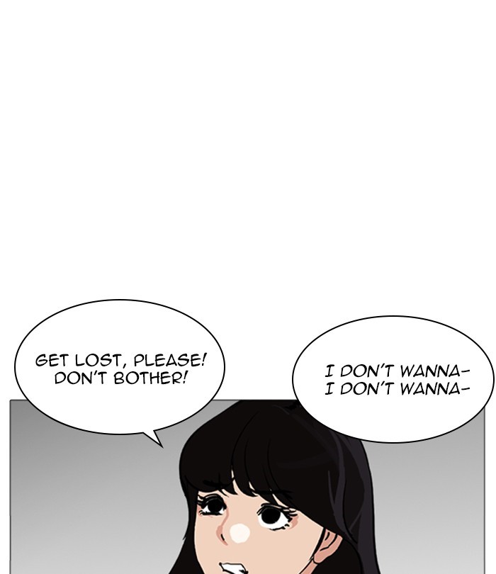 Page 165 of Chapter 250