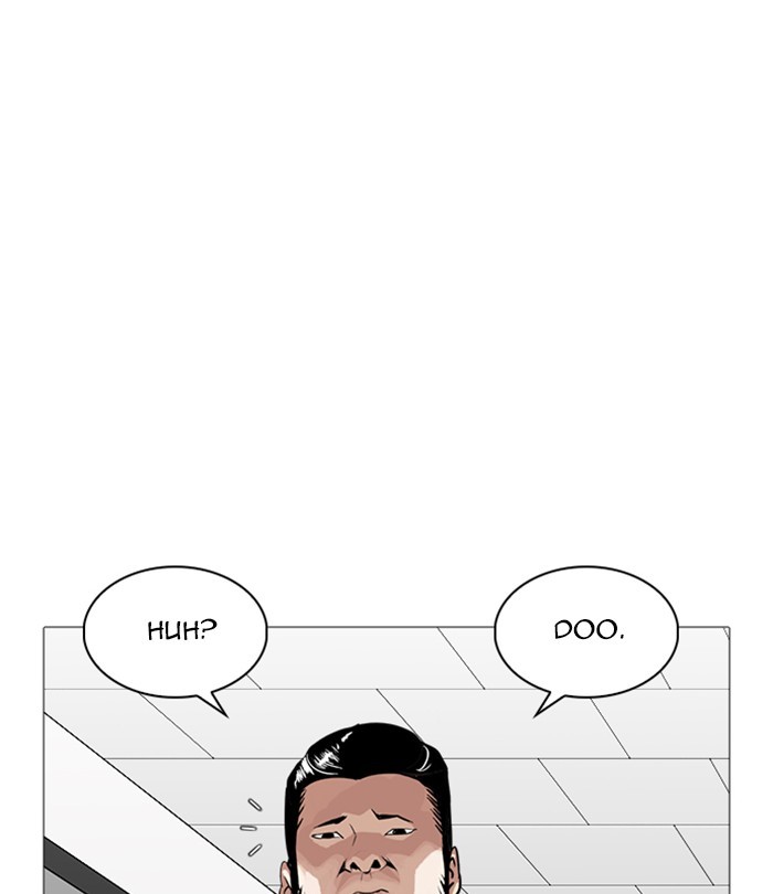 Page 168 of Chapter 250