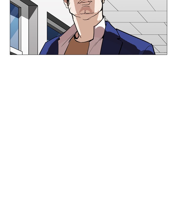 Page 169 of Chapter 250