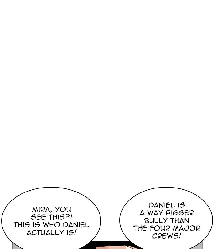 Page 17 of Chapter 250