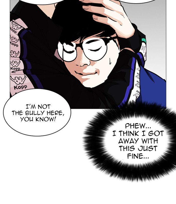 Page 18 of Chapter 250