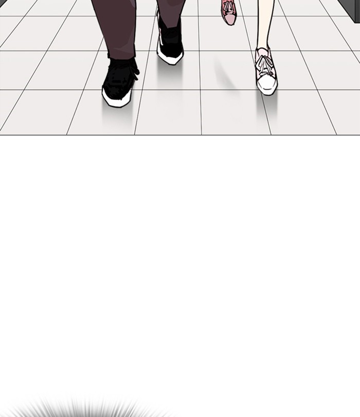 Page 184 of Chapter 250