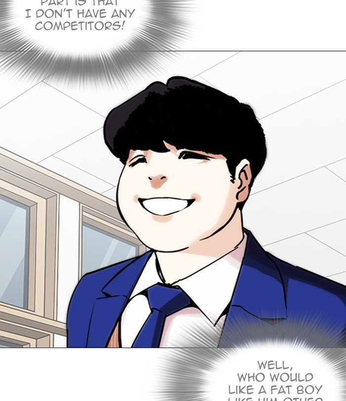 Page 187 of Chapter 250