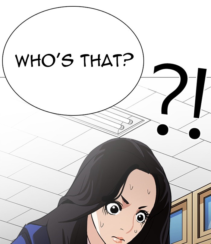 Page 195 of Chapter 250