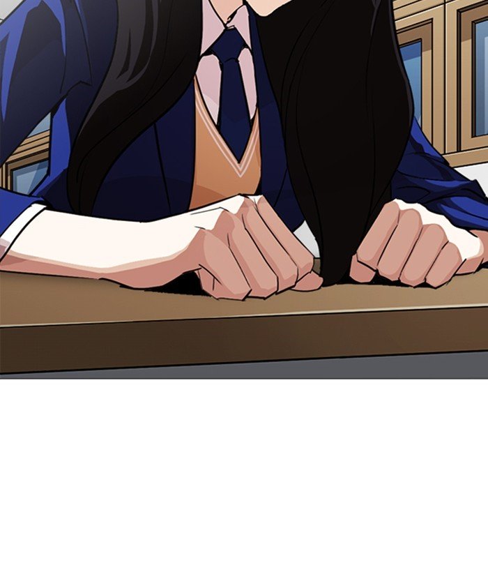 Page 196 of Chapter 250