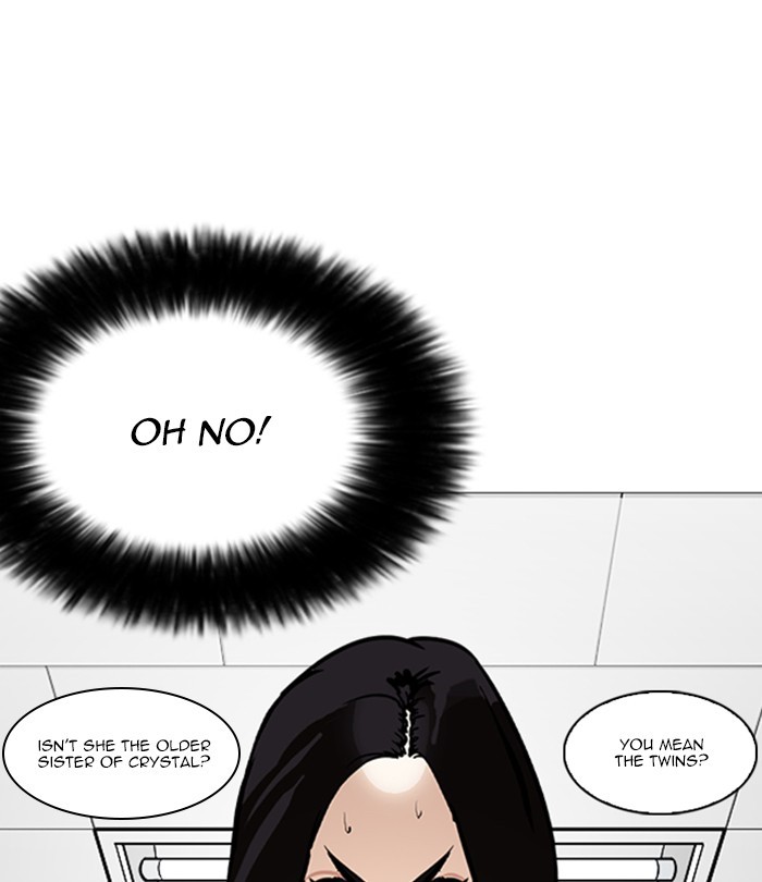 Page 197 of Chapter 250