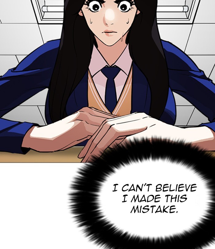 Page 198 of Chapter 250
