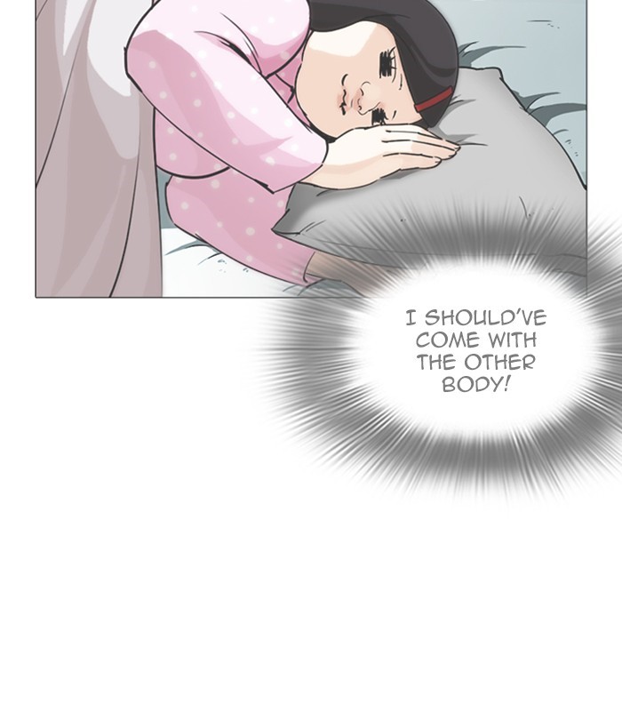 Page 200 of Chapter 250