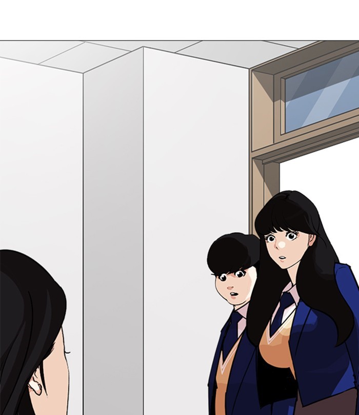 Page 203 of Chapter 250