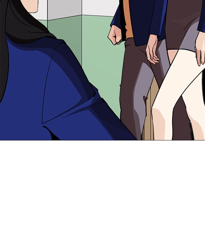 Page 204 of Chapter 250