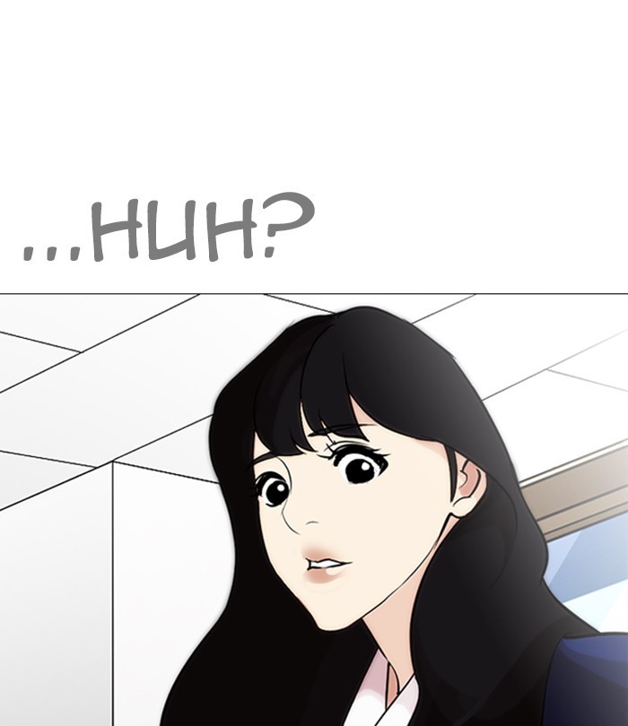 Page 205 of Chapter 250