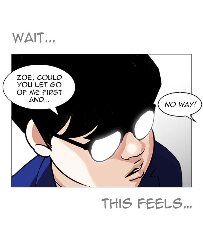 Page 22 of Chapter 250