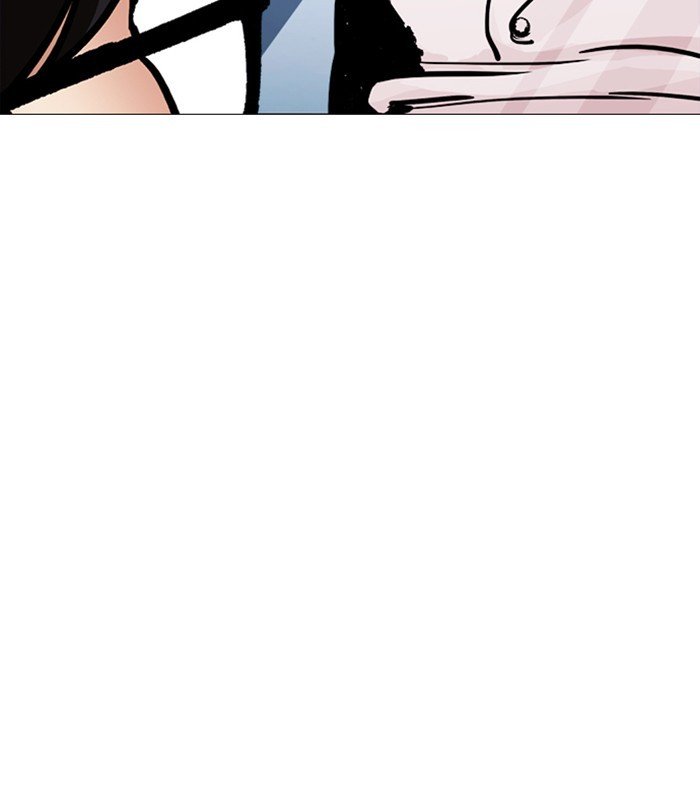Page 29 of Chapter 250