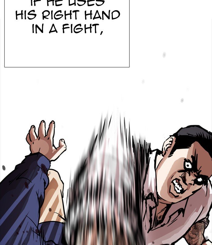 Page 35 of Chapter 250