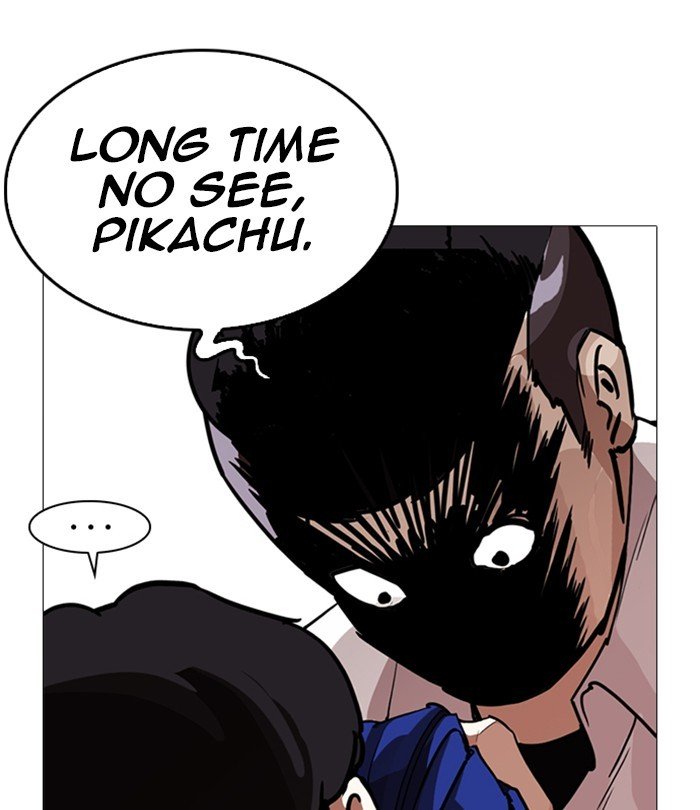 Page 46 of Chapter 250