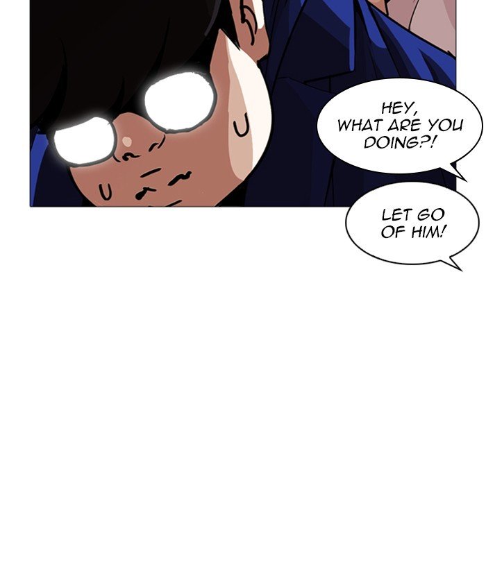 Page 47 of Chapter 250