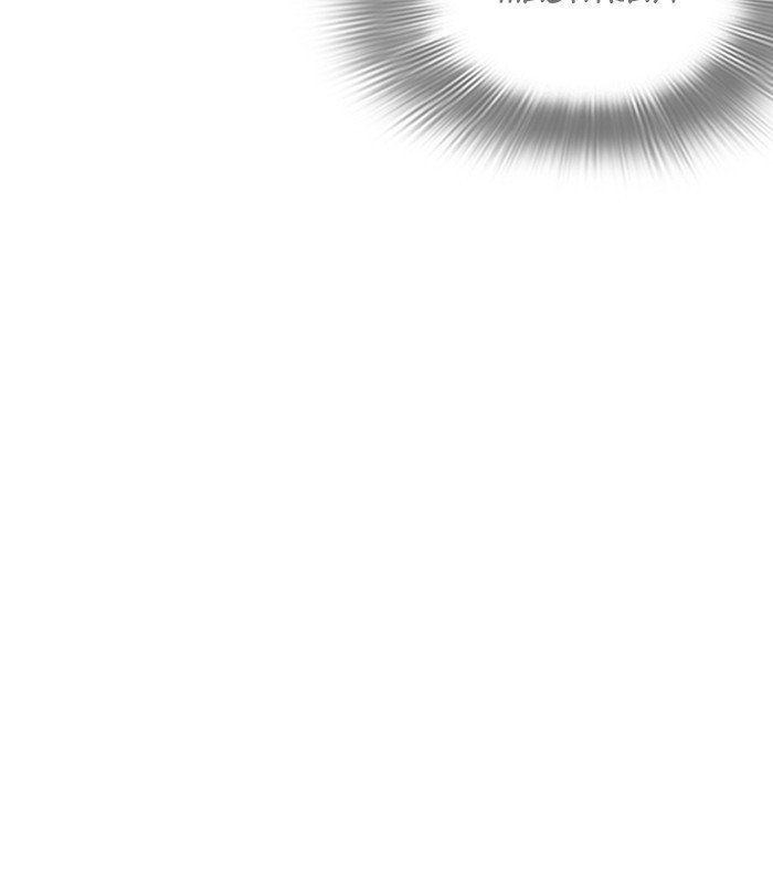 Page 49 of Chapter 250