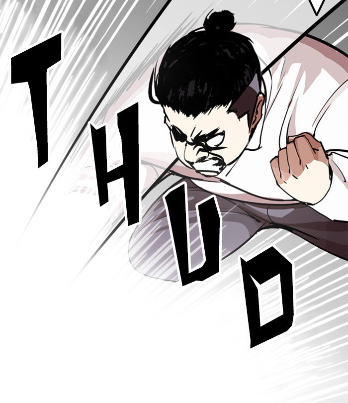 Page 57 of Chapter 250